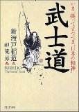 【vol.044】日本を知るために、海外へ行く前に読むべき3冊の本。