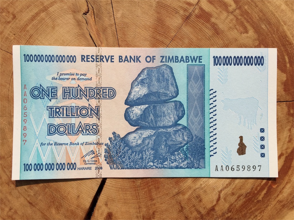 インドネシアルピア【100兆ドルよりお値打ち】ジンバブエ100兆ドル紙幣5枚