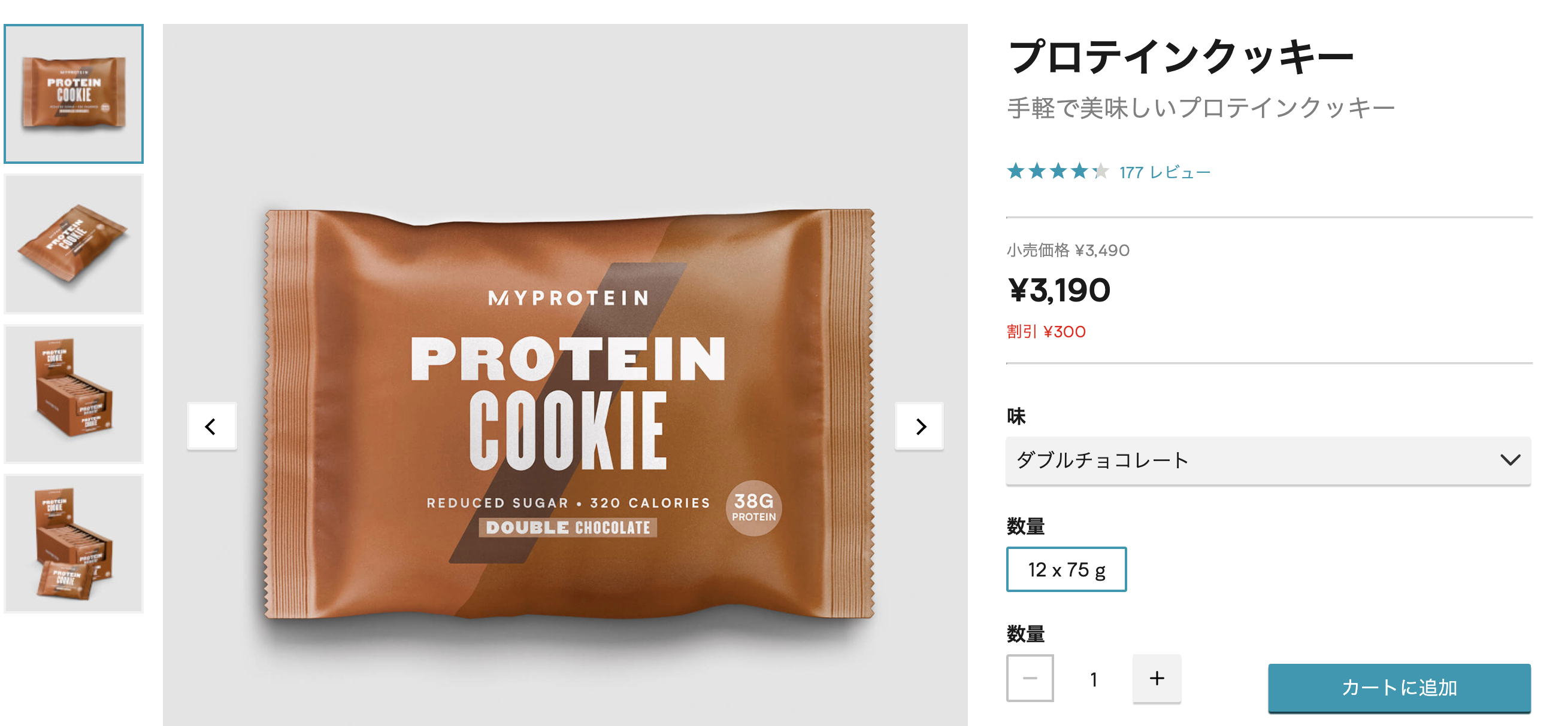 MYPROTEIN - 【お徳用5kg】プロテイン クッキー&amp;クリーム味 マイプロテイン 筋トレ Amazon | Myprotein マイプロテイン ホエイ・Impact ホエイ